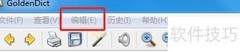 GoldenDict启动即开取词