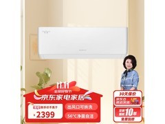 格力大1匹新一级能效空调特价1919元