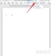 WPS插入图片控件教程