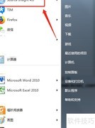 SourceInsight主题设置方法