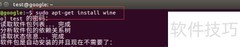 Ubuntu安装SourceInsight指南