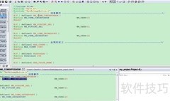 SourceInsight实用技巧速览