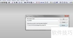 SourceInsight入门指南