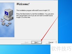 SourceInsight安装与使用指南