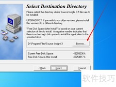 SourceInsight安装与使用指南