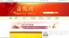 什么是Banner图片