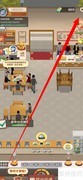赶山赶海饭店音效开启方法