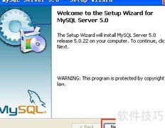 Windows下MySQL 5安装图解