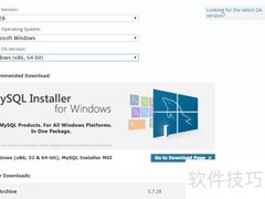 Windows安装MySQL5简明教程