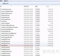 Windows启动MySQL5指南
