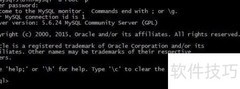 Windows启动MySQL5指南