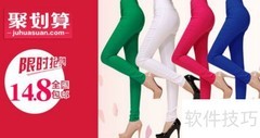 Banner构图设计技巧