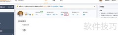 阿里巴巴旺铺Banner设置指南