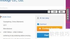阿里巴巴旺铺Banner设置指南