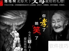 Banner设计技巧全解析