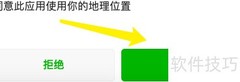 聚宝卡退款方法指南
