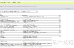 MySQL多表连接查询技巧