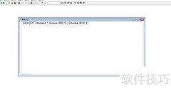 VF9.0多表SQL查询技巧