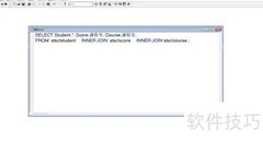 VF9.0多表SQL查询技巧