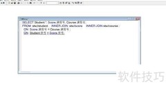 VF9.0多表SQL查询技巧