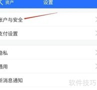 蚂蚁聚宝注销方法指南