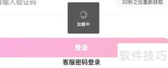 聚宝卡退款方法指南