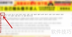 网站Banner设计技巧