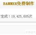 Banner设计入门教程