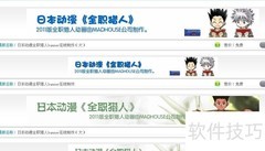 Banner设计入门教程