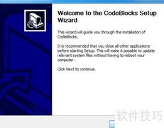 Win7 64位Code::Blocks C语言开发