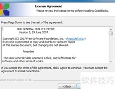 Win7 64位Code::Blocks C语言开发