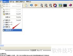Win-TC最佳设置方法