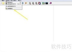 Win-TC开启样式注释方法