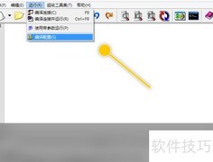 Win-TC编译错误定位设置