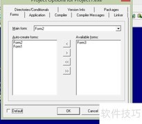 Delphi数据库父子窗体与密码修改