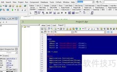 Delphi数据库父子窗体与密码修改