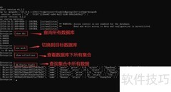 MongoDB实现IN查询方法