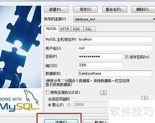 MySQL数据库查询方法