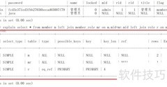 MySQL多表查询索引优化技巧