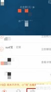 蚂蚁聚宝自选基金股票管理指南