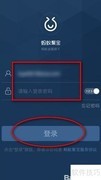 蚂蚁聚宝基金购买指南
