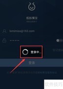蚂蚁聚宝使用指南