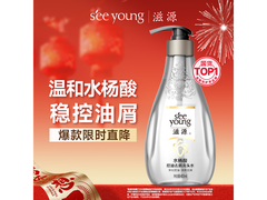 滋源400ml水杨酸洗发水，京东低至15.9元