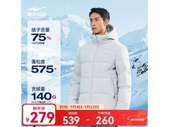 鸿星尔克防泼水3.0羽绒服男款