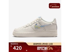 NIKE AF1男鞋419元抢