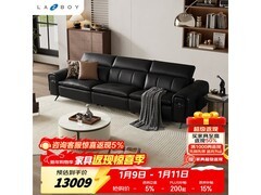乐至宝681真皮沙发小户型适用，低至13009元