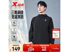 特步男士秋冬防泼水夹克低至89元