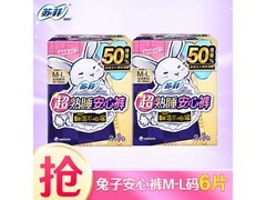 苏菲超熟睡兔子安心裤6片装