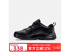 NIKE黑武士运动鞋直降，到手仅328元