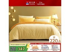 富安娜床笠三件套203元
